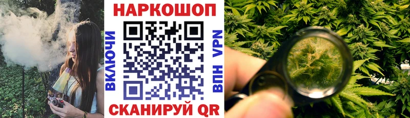 Купить Сызрань КОКАИН Мефедрон Канабис
