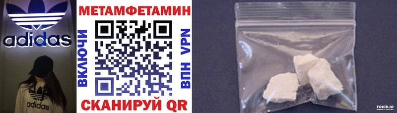 АМФ 97%  МЕГА   нарко площадка Telegram  Сызрань 