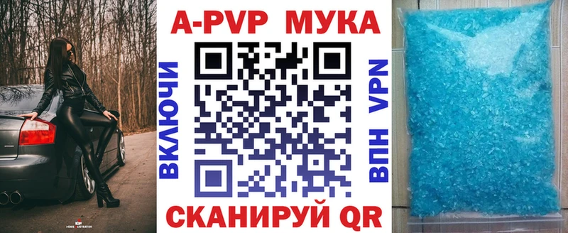 A PVP СК  Сызрань 