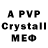 Кетамин VHQ Gemstone