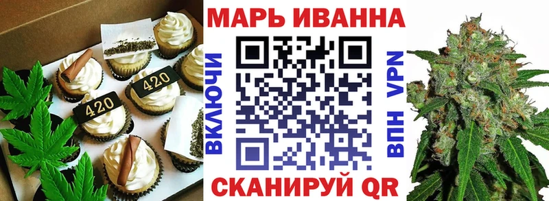 что такое наркотик  Сызрань  Cannafood конопля 