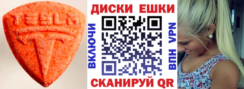 ЭКСТАЗИ mix Сызрань