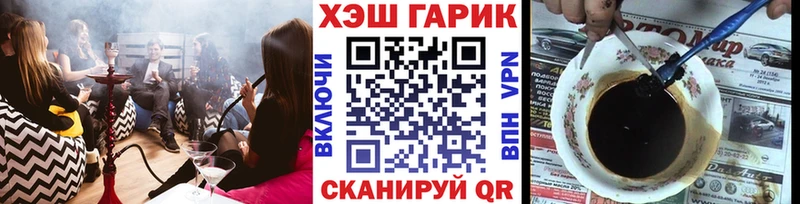 где продают наркотики  Сызрань  ГАШ VHQ 