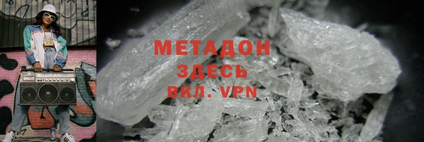 ALPHA PVP Гусиноозёрск
