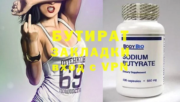 крисы Дмитров