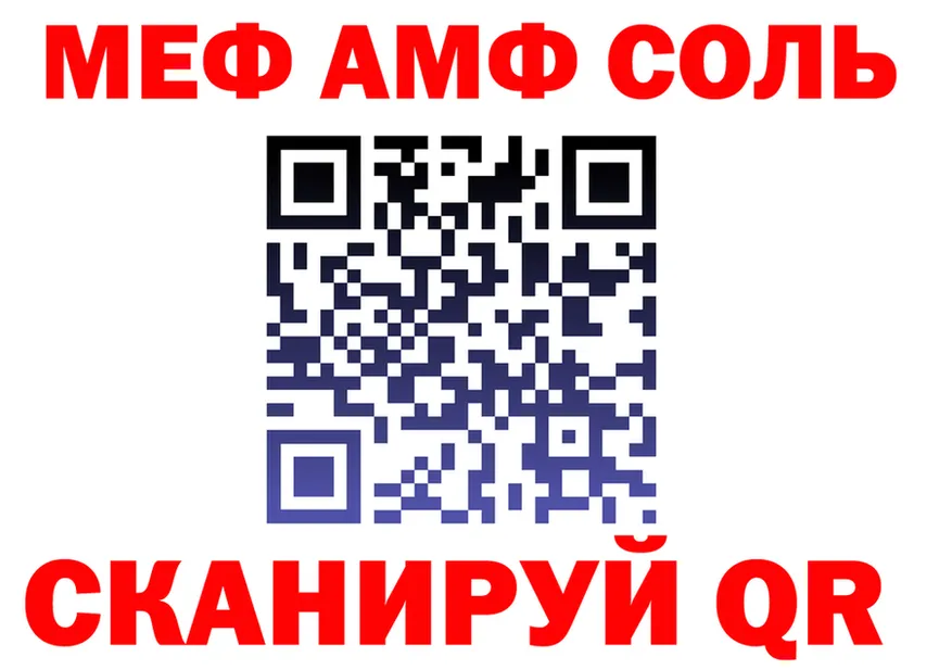 КЕТАМИН VHQ ссылка shop МЕГА Сызрань