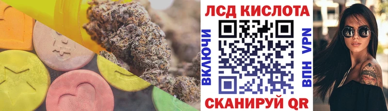 ЛСД экстази ecstasy  OMG сайт  Сызрань 