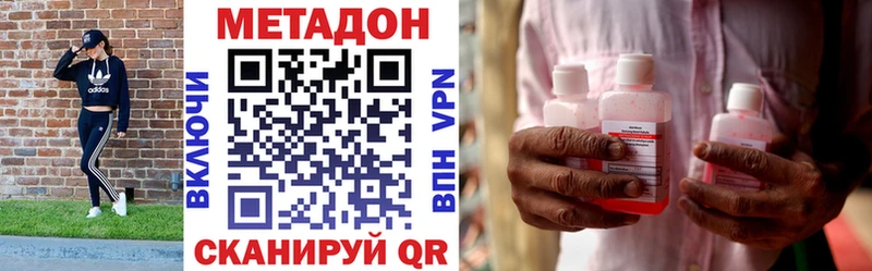 Метадон белоснежный  МЕГА онион  Сызрань 