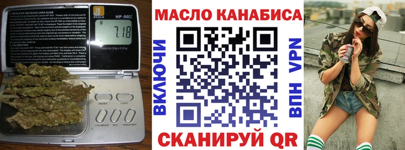 Дистиллят ТГК гашишное масло  цена   Сызрань 