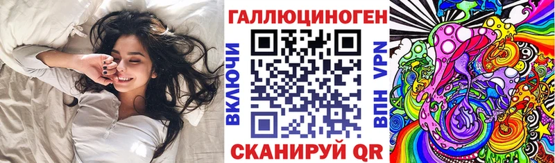 где купить наркоту  мега ONION  Псилоцибиновые грибы мицелий  Сызрань 